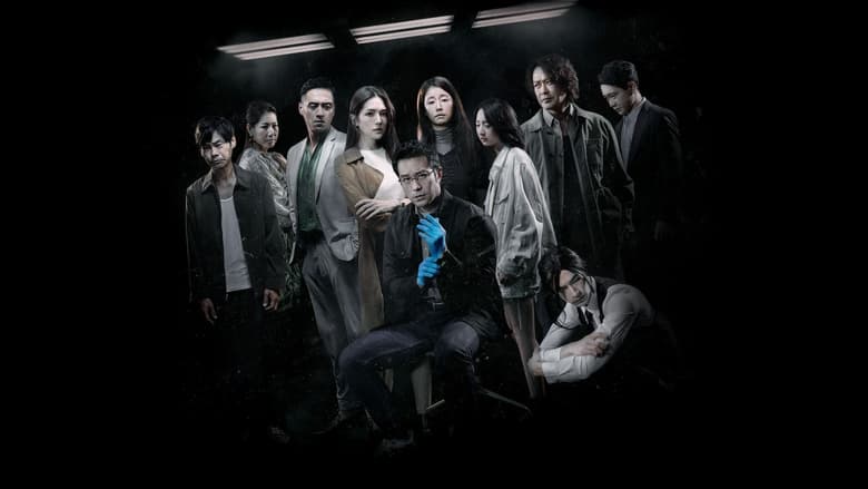 The Victims\' Game