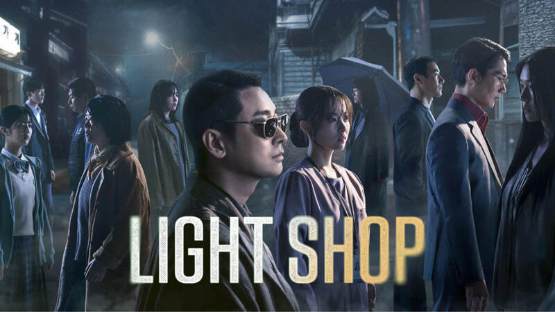 Light Shop